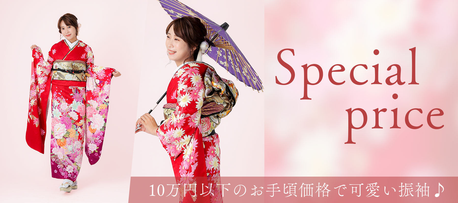 羽振璃(ハフリ)Ⅱ 桃花 ロゴストロン