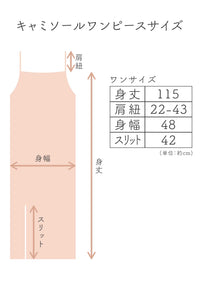 【浴衣販売】セパレート浴衣帯つきセット可愛い白地にピンクローズ/WY-1