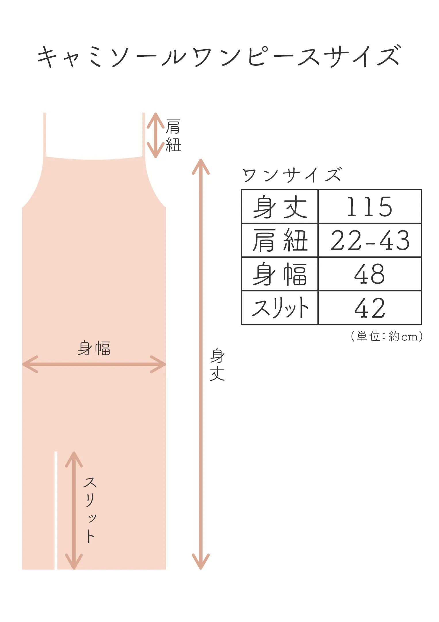 【浴衣販売】セパレート浴衣帯つきセット可愛い白地にピンクローズ/WY-1