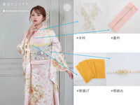 【振袖ネットレンタル：ピンクベージュで華やかに】杏樹様専用/SB-11