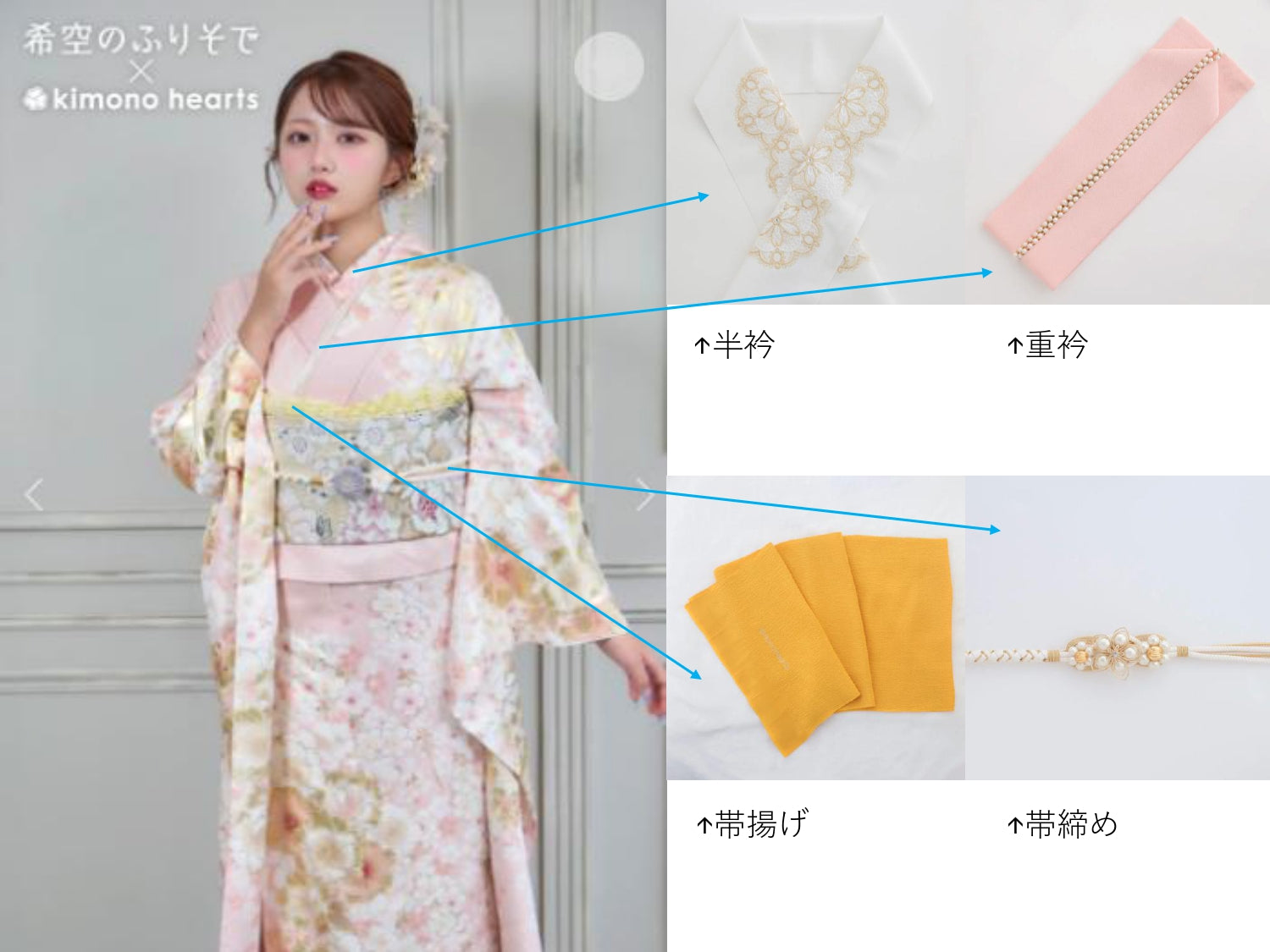 【振袖ネットレンタル：ピンクベージュで華やかに】杏樹様専用/SB-11