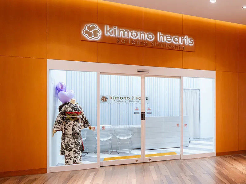 さいたま新都心